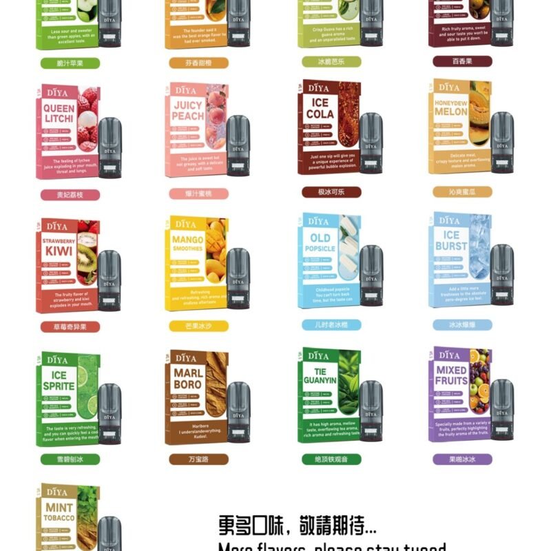 DIYA叮啞煙彈❤️‍3顆入❤️‍一代通用❤️‍巨便宜口感好