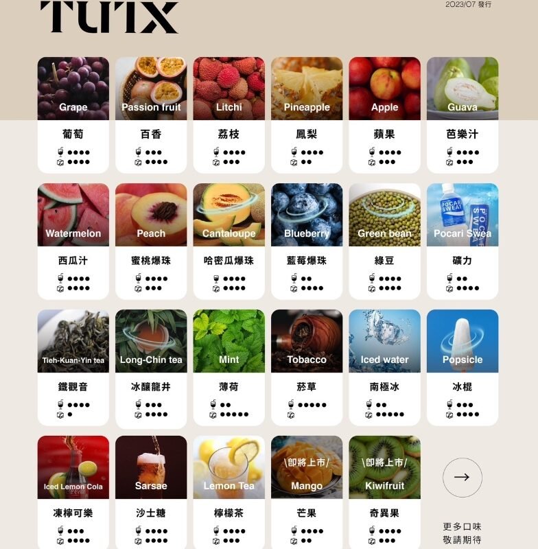 TUTX煙彈❤️‍一代通用❤️‍3顆入❤️‍原SP2出的品牌