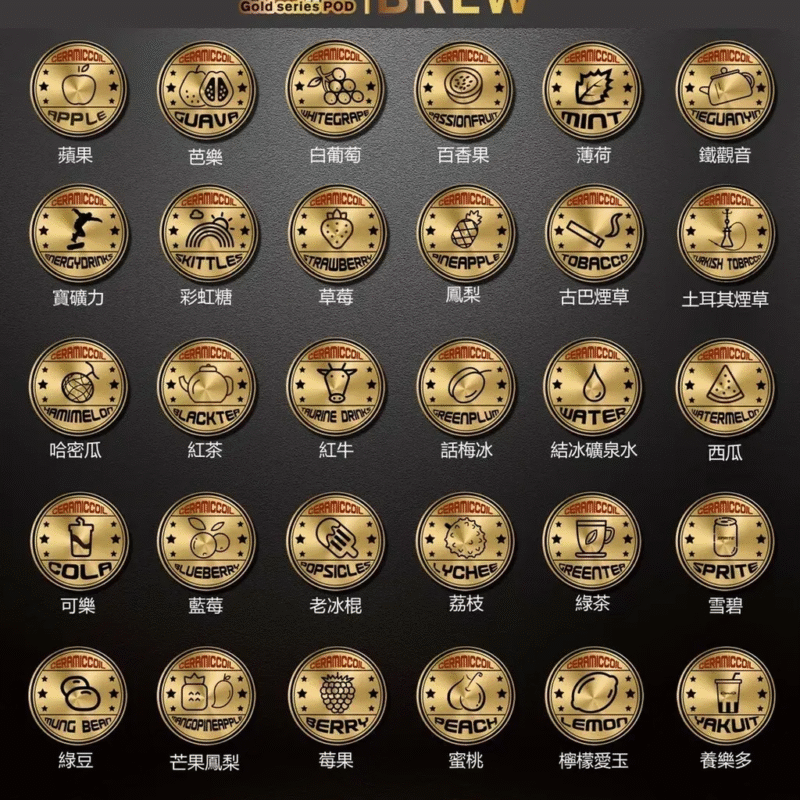 美國廚師煙彈❤️‍3顆入❤️‍新包裝口味巨多超讚