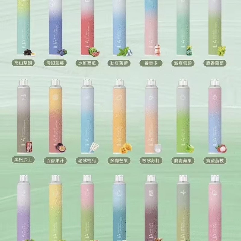 ILIA哩亞四代拋棄式❤️‍6500口可充電 🔋❤️‍全新升級