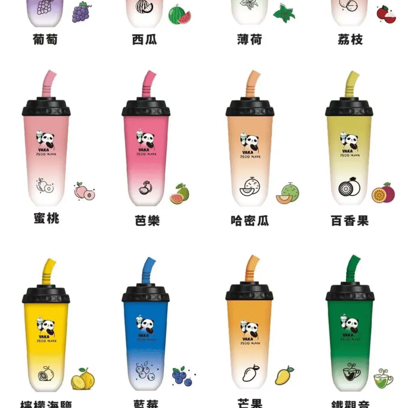 VAKA 奶茶杯7500口❤️‍可充電🔋❤️‍小巧方便携帶