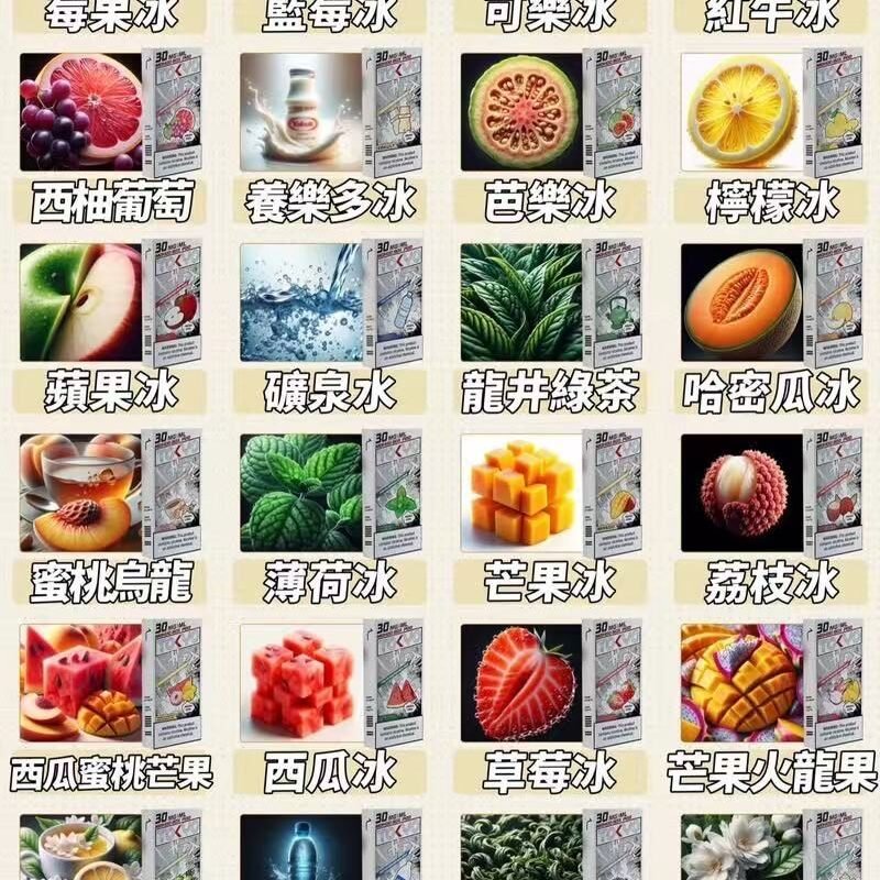 💥【限時特惠】【買5盒送主機】💥東京魔盒TOKYO煙彈❤️‍大容量12ml❤️‍抽過不想換品牌